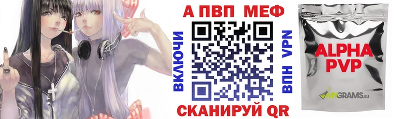 kraken ссылки  Урюпинск  Alpha PVP Crystall 