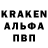 APVP кристаллы Kristina Ahanova