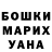 КЕТАМИН VHQ Den Kolmykov