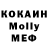 MDMA кристаллы Izzat Abdullayev