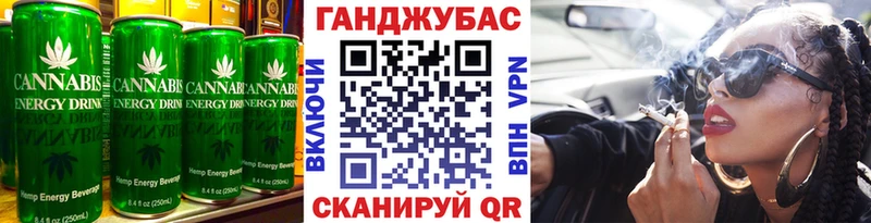 Печенье с ТГК конопля  Урюпинск 