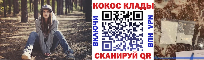 COCAIN Колумбийский  MEGA tor  Урюпинск 