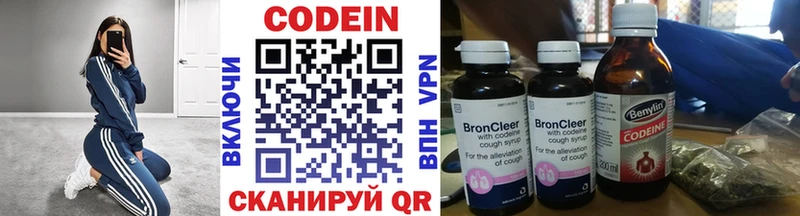 ссылка на мегу ТОР  Урюпинск  Codein Purple Drank 