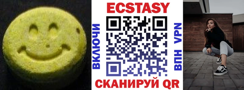 купить наркотики цена  Урюпинск  Экстази 300 mg 