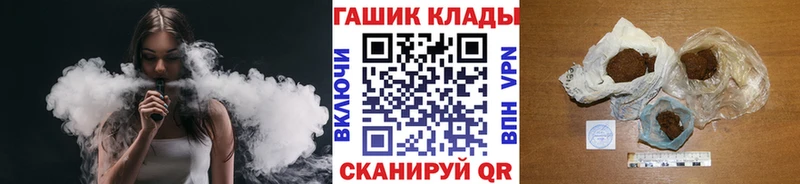 даркнет формула  Урюпинск  ГАШ AMNESIA HAZE 
