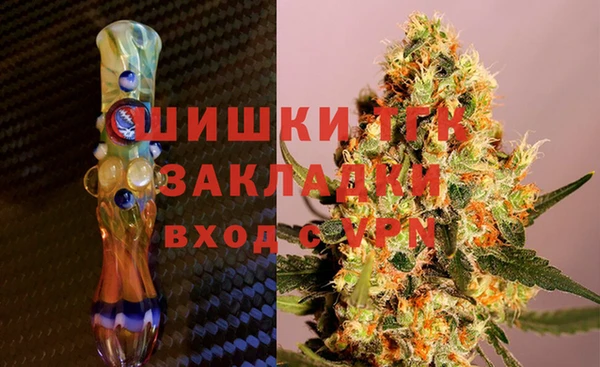 мяу мяу кристалл Нягань