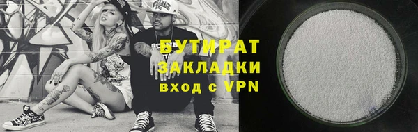 мяу мяу кристалл Нягань