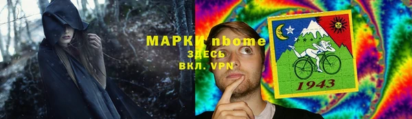 мяу мяу кристалл Нягань