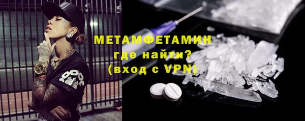 кокаин премиум Костерёво