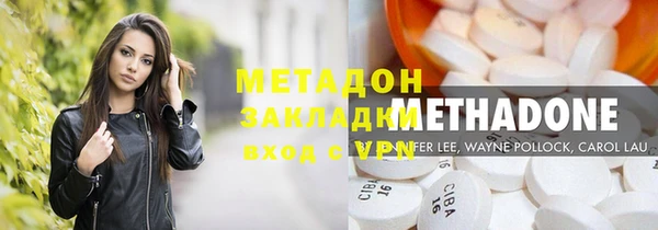 мяу мяу кристалл Нягань