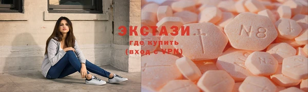 экстази Коряжма