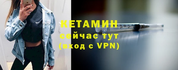 мяу мяу кристалл Нягань