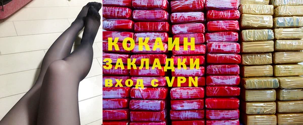 кокаин премиум Костерёво