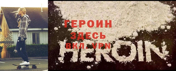 мяу мяу кристалл Нягань