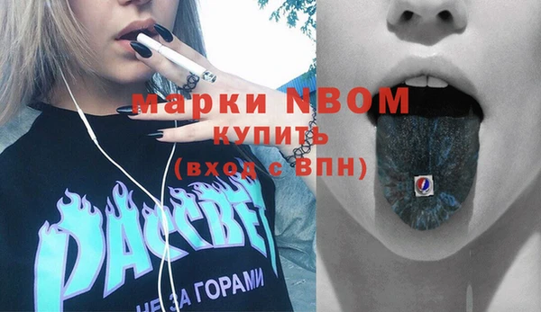 ПСИЛОЦИБИНОВЫЕ ГРИБЫ Нязепетровск