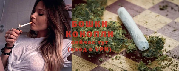 мяу мяу кристалл Нягань