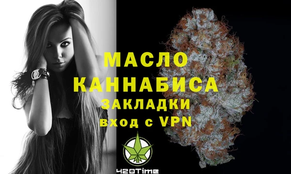 мяу мяу кристалл Нягань
