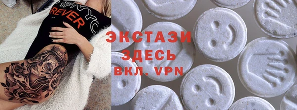 мяу мяу кристалл Нягань