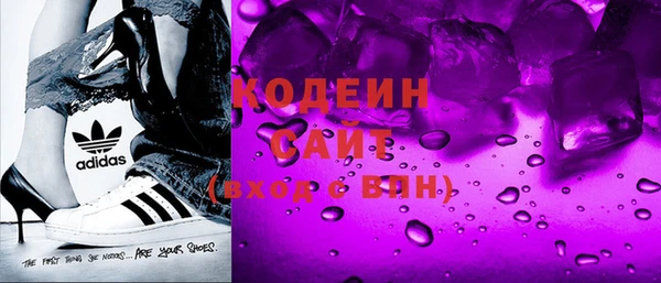 мяу мяу кристалл Нягань