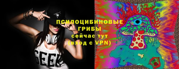 мяу мяу кристалл Нягань