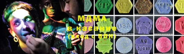 мяу мяу кристалл Нягань