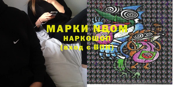 ПСИЛОЦИБИНОВЫЕ ГРИБЫ Нязепетровск