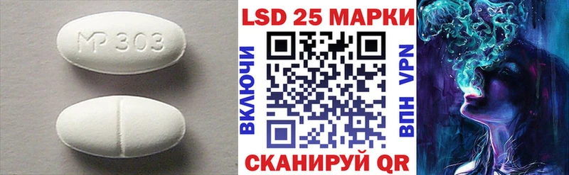 Лсд 25 экстази кислота  OMG ССЫЛКА  Урюпинск 