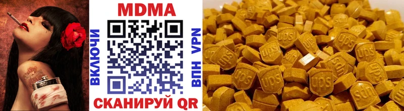 MDMA VHQ  Урюпинск 