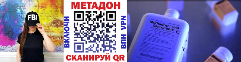 blacksprut вход  Урюпинск  МЕТАДОН кристалл 