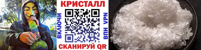 Метамфетамин Декстрометамфетамин 99.9%  закладка  Урюпинск 