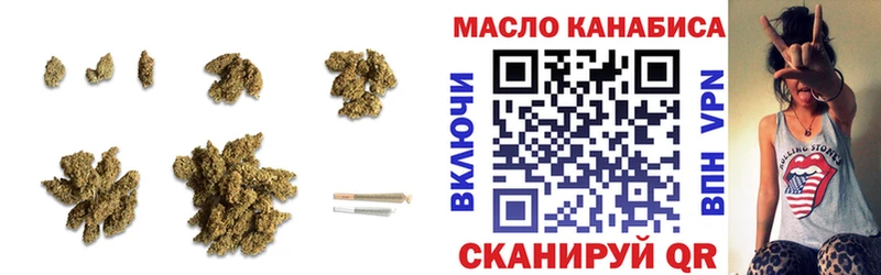 Дистиллят ТГК THC oil  как найти наркотики  Урюпинск 