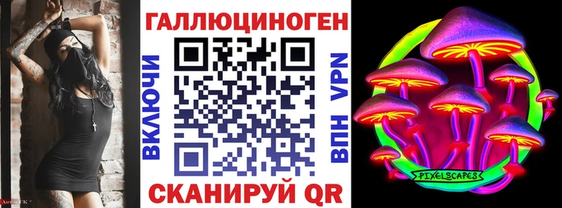 Псилоцибиновые грибы Cubensis  Урюпинск 