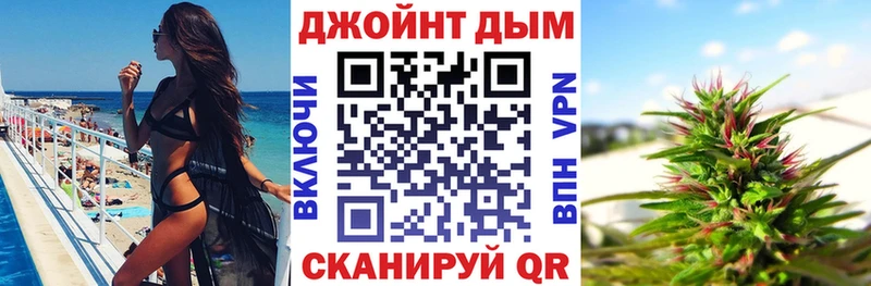 Конопля семена  Урюпинск 
